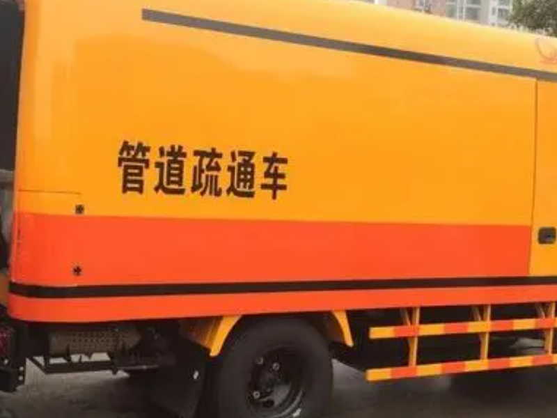 新密疑难马桶疏通找杨师傅来帮忙